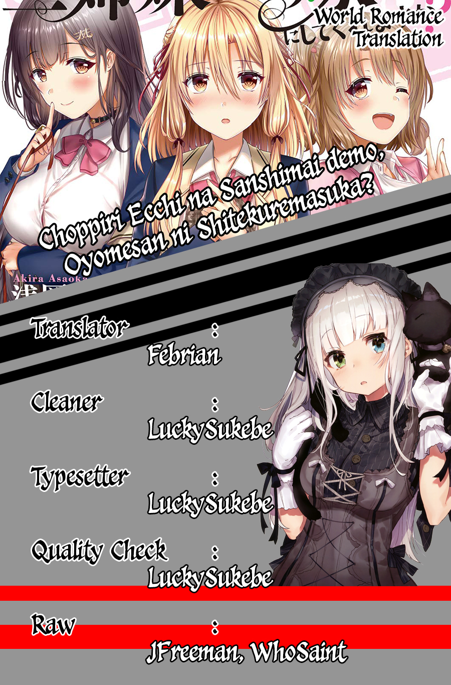 Could You Turn Three Perverted Sisters Into Fine Brides? chapter 3